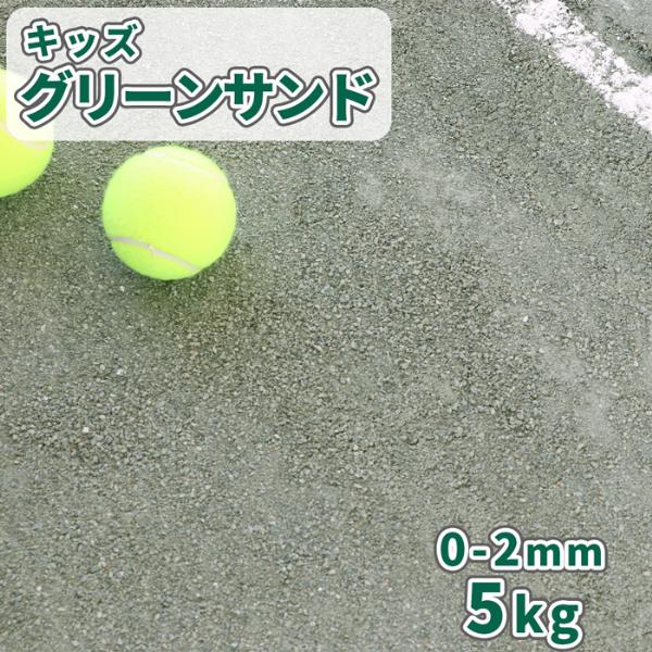 [|Cg5{!10/11!] LbYO[Th 0-2mm 5kg /  Ӑ   wZ ejXR[g Oh OEh  łڂ C ␳  ΐF PΊ