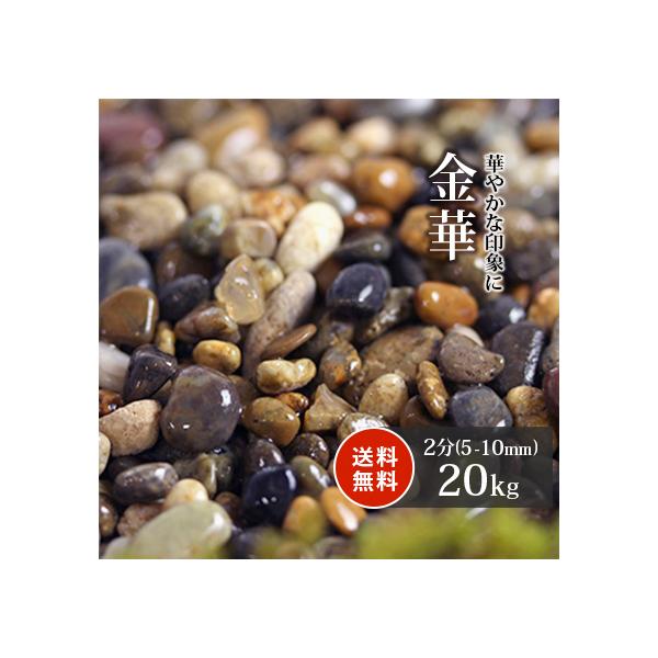  2(5-10mm) 20kg /    diy ~  ʍ ʐ  ~ ϐ ~ ύ AWA K[f