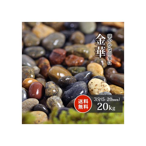 [|Cg5{!10/11!]  3(5-20mm) 20kg /    diy ~  ʍ ʐ ~ K[fjO | K[f O[ F ~bNX