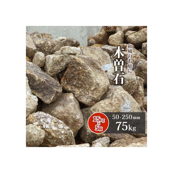 ؑ] 50-250mm 75kg (15kg×5) /  傫   diy O\ K[fjO  bNK[fp  F  I O