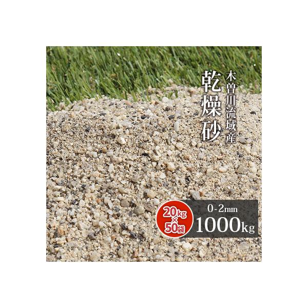 Őp rڍ  ؑ]여Y 􂢍 1000kg (20kg×50) /    ڍ K[fjO lH 썻 ړy č Ă