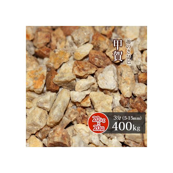 bꍻ 3 400kg (20kg×20) /    diy ~ IV F  uE    hCK[f O\