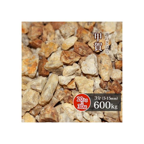 bꍻ 3 600kg (20kg×30) /     diy ~ F  uE    hCK[f O\