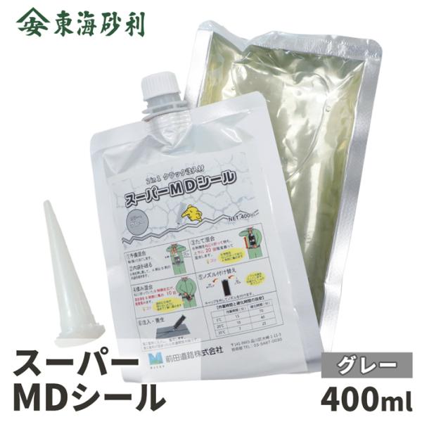 親水性に優れ、長期にわたり高い止水性能を維持することを目的として開発された、常温で簡単に施工ができるポリウレタン系のひび割れ,クラック補修材です！■容量:約400ml (A剤/B剤 合計)■製造:前田道路 株式会社■セット内容スーパーMDシ...
