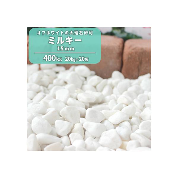 ~L[ 15mm 400kg (20kg×20) /  