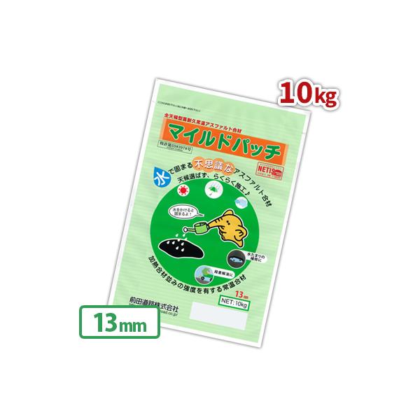 マイルドパッチ 13mm 10kg 全天候型高耐久型常温アスファルト合材 送料無料 Buyee Buyee Japanese Proxy Service Buy From Japan Bot Online