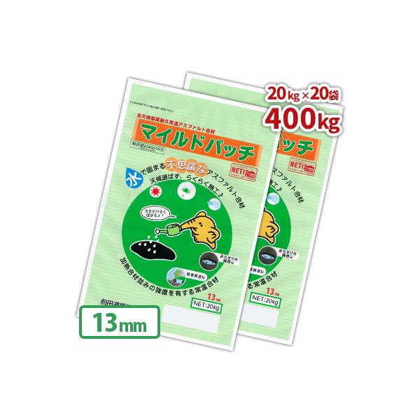 マイルドパッチ【20kg 】5m 30袋 Amazon.co.jp: 全天候型高耐久型常温アスファルト合材 マイルドパッチ
