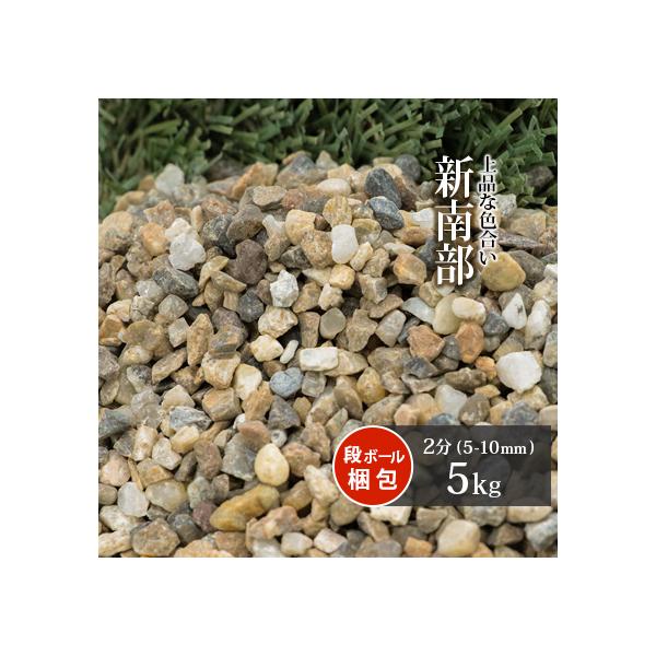 V암 2 (5-10mm) 5kg /      ׂ  F ~bNX ؒ Aؔ v^[ Ԓd a m AWA