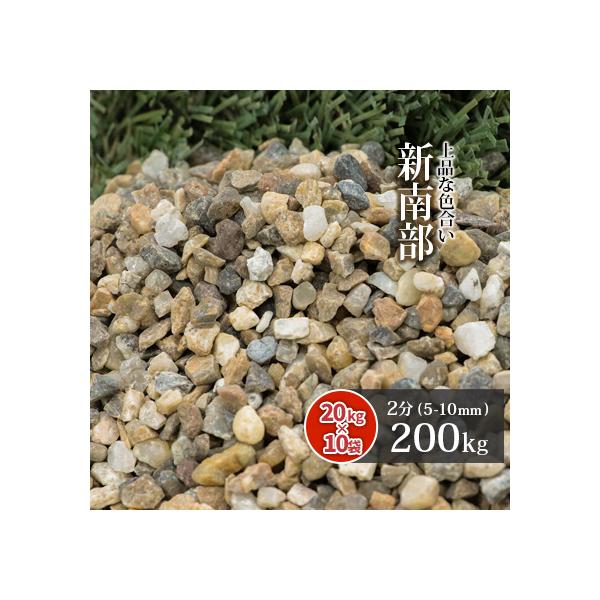 [|Cg5{!11/22!] V암 2 (5-10mm) 200kg (20kg×10) /  