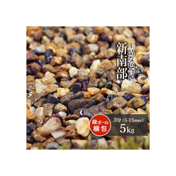 V암 3 (5-15mm) 5kg /  