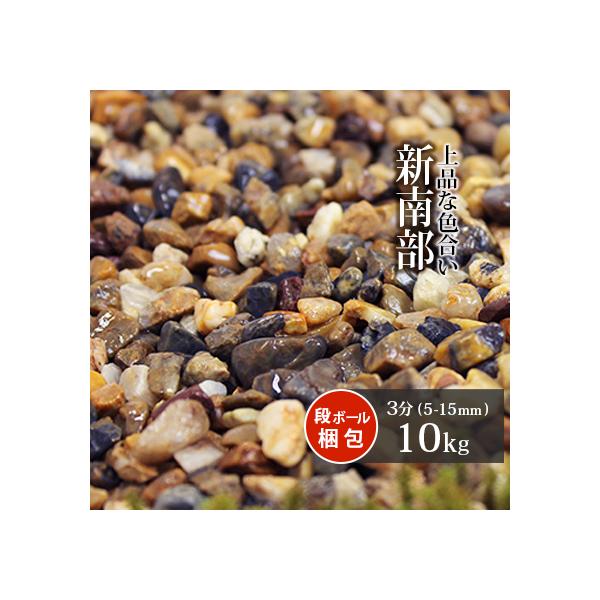 [|Cg5{!11/22!] V암 3 (5-15mm) 10kg /  