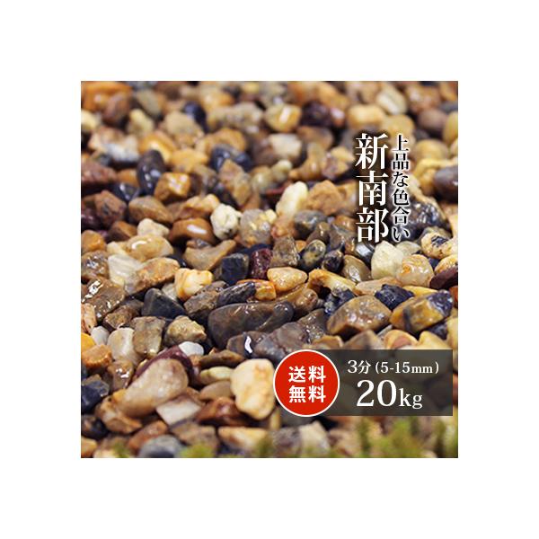 V암 3 (5-15mm) 20kg /    ~ diy   ~ ϐ ύ ~  O[ ~bNX a m