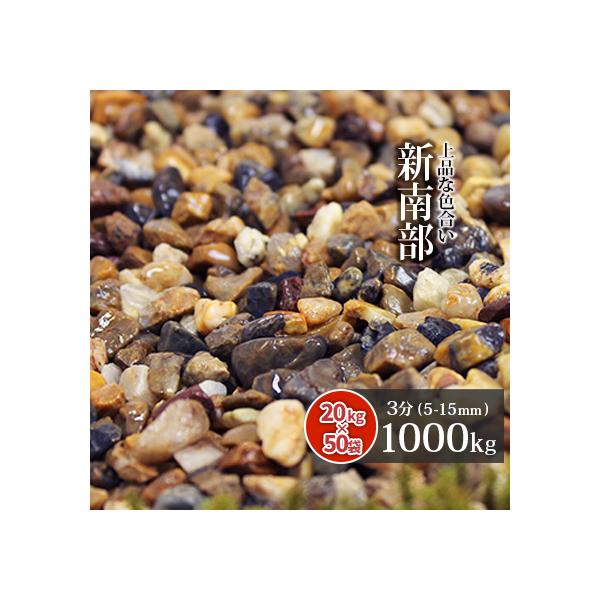 [|Cg5{!12/5] V암 3(5-15mm) 1000kg (20kg×50) /   1g  ~ tH[ diy   O\ GNXeA