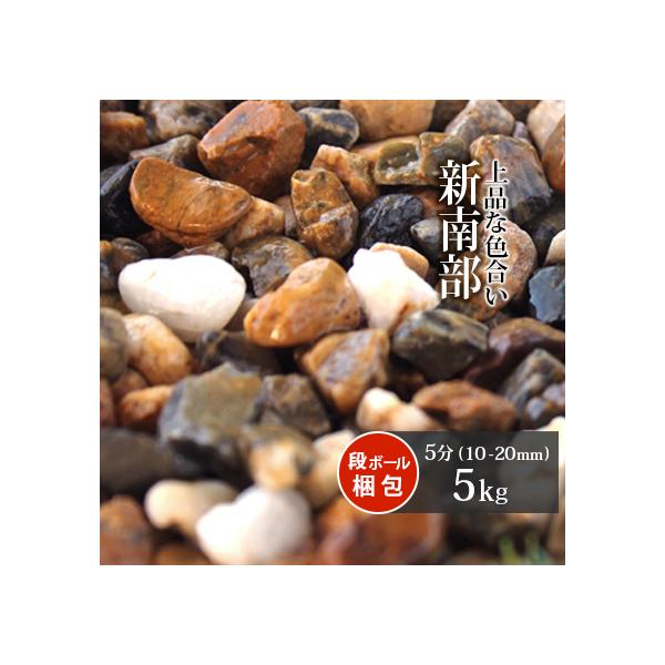 V암 5 (10-20mm) 5kg /       uE K[f ؒ a m _ | Ԓd ؒ