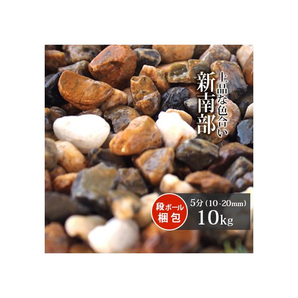 V암 5 (10-20mm) 10kg /     K[fjO  Ԓd O\ GNXeA diy F  덻