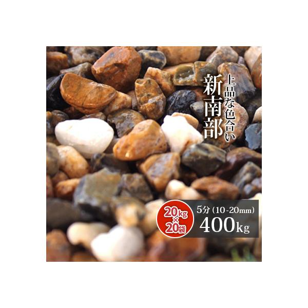 V암 5 (10-20mm) 400kg (20kg×20) /      K[f diy  ~ F a _