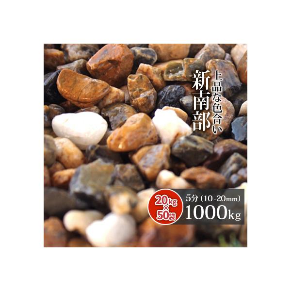 V암 5 (10-20mm) 1000kg (20kg×50) /    diy GNXeA O\ tH[ 