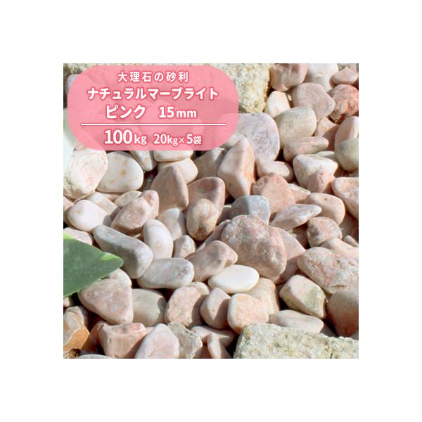 i`}[uCg sN 15mm 100kg (20kg×5) /      K[f ύ  hCK[f