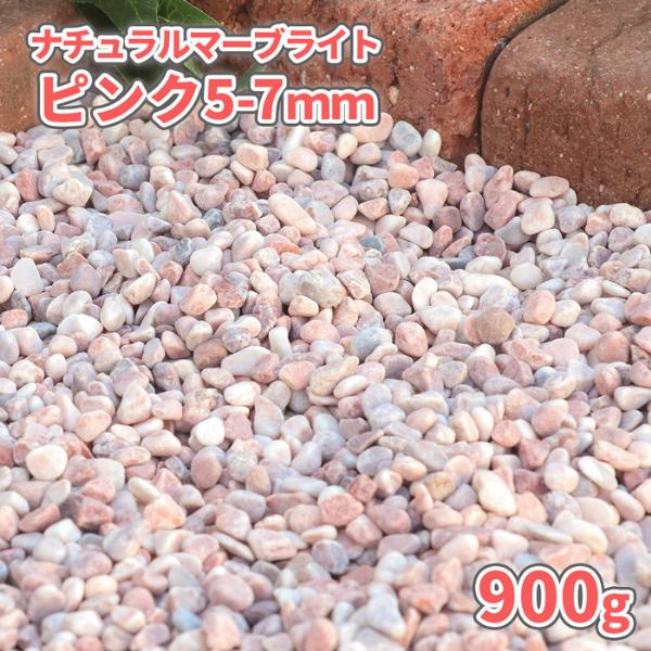 i`}[uCg sN 5-7mm 900g [1000~N[|t/䂤pPbg:,ws] /    K[fjO