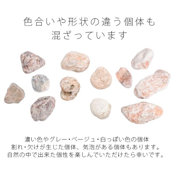 ナチュラルマーブライト ピンク 50mm kg 砂利 庭 おしゃれ 砂利敷き 種類 玉 丸 敷石 石材 庭石 化粧砂利 可愛い 園芸 花壇 大粒 大理石 Nmbrp50 東海砂利 株式会社 通販 Yahoo ショッピング