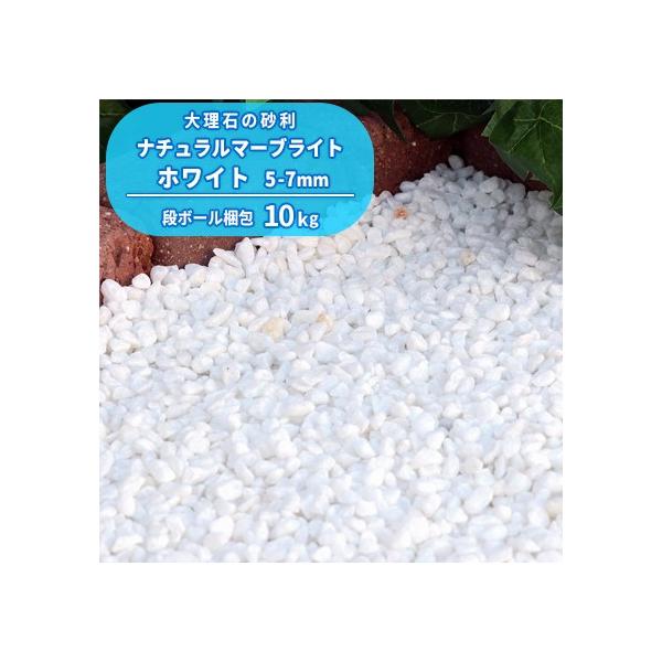 i`}[uCg zCg 5-7mm 10kg /       x_ eX K[f Ԓd | ʐ΍ 