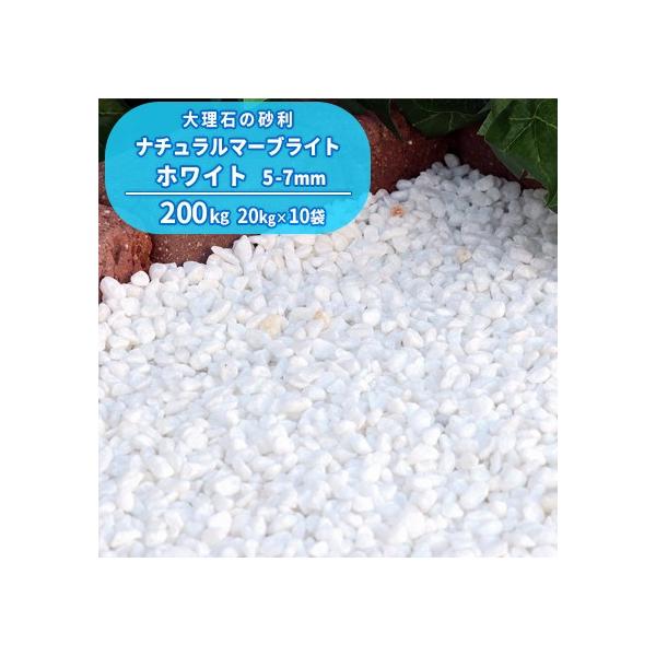 i`}[uCg zCg 5-7mm 200kg (20kg×10) /    ~   hCK[f K[f Xg[