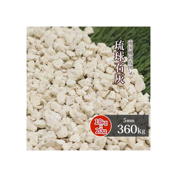 ΊD 5mm 360kg (18kg×20) /     ύ diy K[fjO | m K[f a 뉀 hCK[f