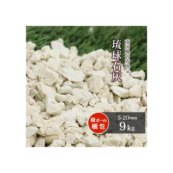 ΊD 5-20mm 9kg /       ύ ~ K[fjO diy K[f | Av[` 썑