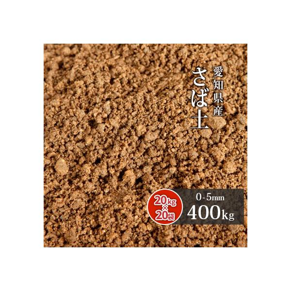 Γy (܂y) 400kg (20kg×20) ːʕ񍐏t /  y diy  ^y Toy }Ty y K[fjO | ~y