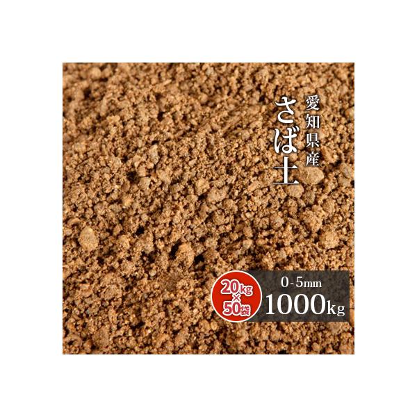 Γy (܂y) 1000kg (20kg×50) ːʕ񍐏t /   y diy  ^y Toy }Ty 1g y K[fjO |