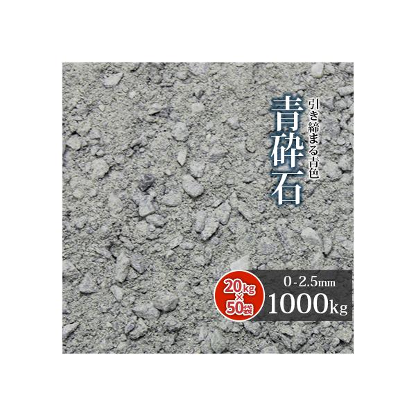 Ӑ XN[jOX 0-2.5mm 1000kg (20kg×50) /  1g Ӑ XN ׂ XNjOX 1t Ӑ΍   ʉ