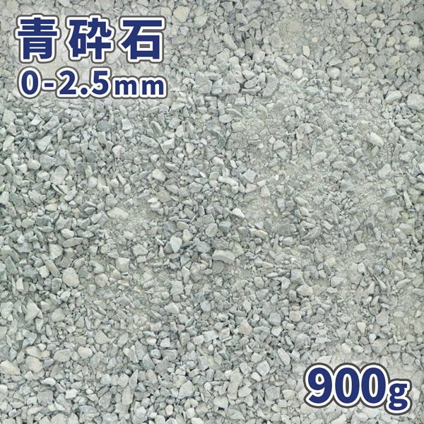 Ӑ 0-2.5mm [XN[jOX] 900g [1000~N[|t/䂤pPbg:,ws] / Ӑ   ׂ