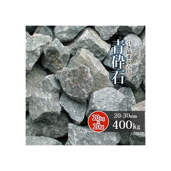 Ӑ 20-30mm [4Ӑ] 400kg (20kg×20) / Ӑ      嗱 diy  ~ ΍ ~