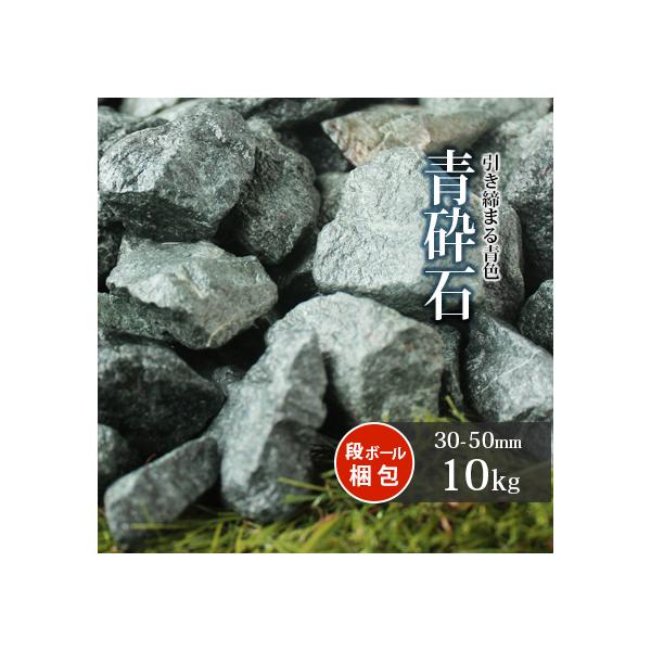 Ӑ 30-50mm 10kg / Ӑ      u[ 嗱  뉀 K[f ANZg K[fjO diy O\ Ԓd
