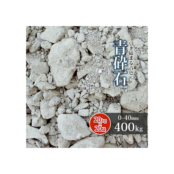 Ӑ 0-40mm 400kg (20kg×20) / NbV[ HՍ  ԏ  Av[`  ␳ C  łڂ