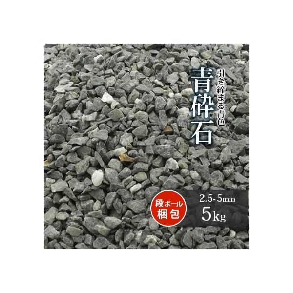 Ӑ 2.5-5mm 5kg [7Ӑ] /    Ӑ diy  K[f | K[fjO ׂ  ԏ   ~