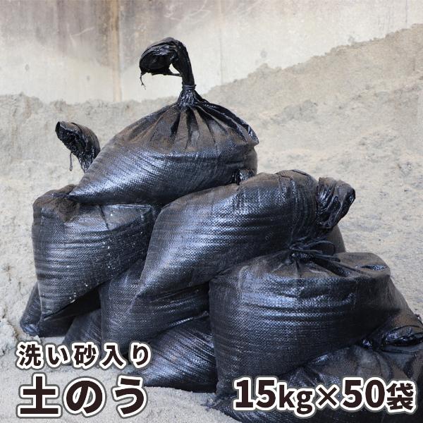 土嚢袋の人気商品・通販・価格比較 - 価格.com 土嚢袋の人気商品・通販・価格比較 - 価格.com