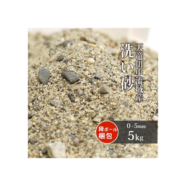 V쒆Y 􂢍 5kg ːʕ񍐏t /   diy K[fjO | K[f  y Ő  썻  sand ׍