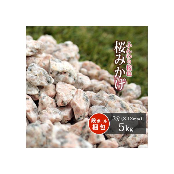 ݂ 3 (3-12mm) 5kg /    diy K[fjO  sN ~ }`O   e ~ K[f