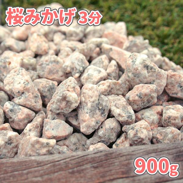 ݂ 3 (3-12mm) 900g [1000~N[|t/䂤pPbg:,ws] /    ~ diy sN e