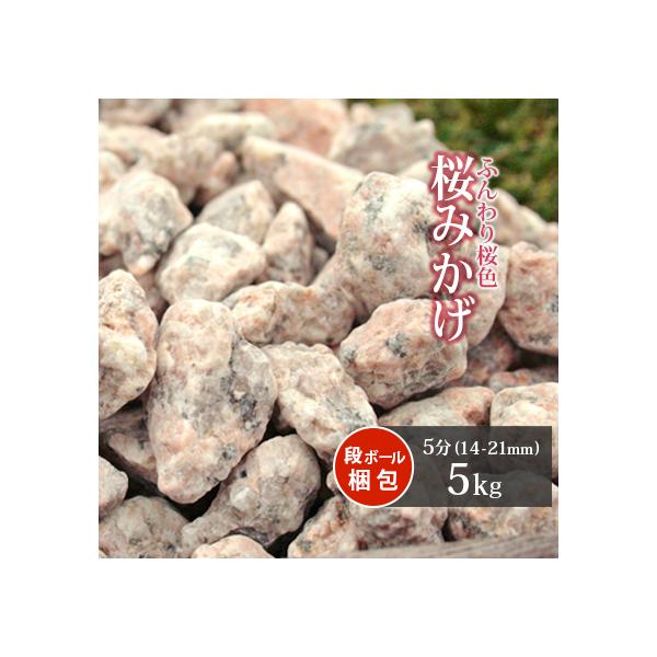 ݂ 5 (14-21mm) 5kg /     sN ~ e ~ ~ ؒ }`O  a m 
