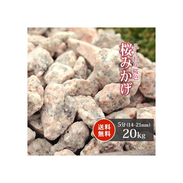 ݂ 5 (14-21mm) 20kg /     ~ sN  ~  e m K[f a K[fjO diy