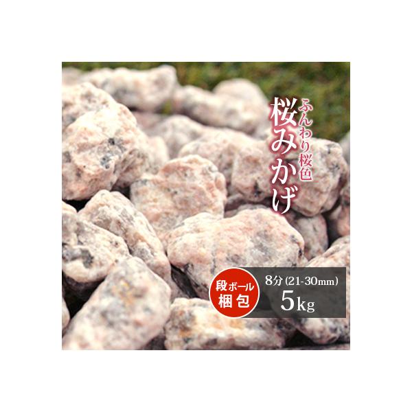 ݂ 8 (21-30mm) 5kg /    sN ~  e ~   嗱  Ԓd ύ ϐ