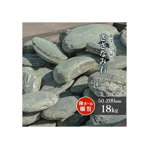 Ȃݐ 50-200mm 18kg /     CAEg diy K[fjO 傫   I u | Αg