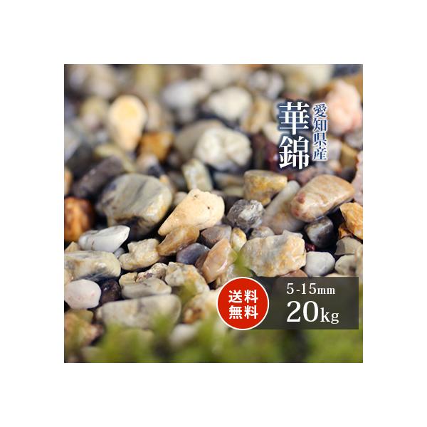 ؋ 5-15mm 20kg /     ~  ׂ | K[fjO   diy K[f Xg[
