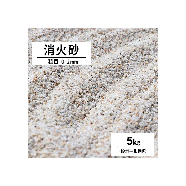 ���΍� �e�� 0-2mm 5kg / �� ������ �]�� �鍻 ���� ���� �΍� �h�� �Ύ� �������� [�ωΓx�����ς�]