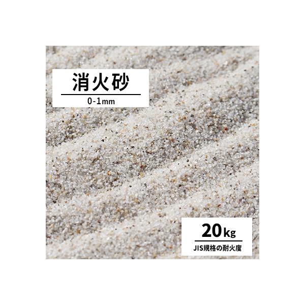 ���΍� 0-1mm 20kg / �� ������ �]�� �Ύ� ���� �h�� �ЊQ �΍� �鍻 �H�p���΍� �����΍� �������� [�ωΓx�����ς�]