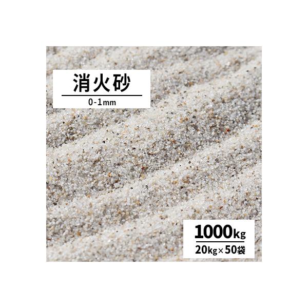 [|Cg5{!12/11!] ΍ 0-1mm 1000kg (20kg×50) /   ]   Ηp  h ΍ Ύ [ωΓxς]