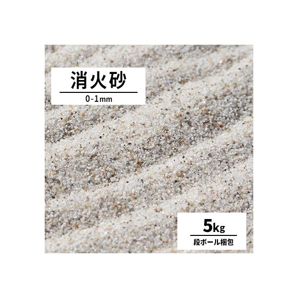 ΍ 0-1mm 5kg /   ] 鍻   ΍ h [ωΓxς]