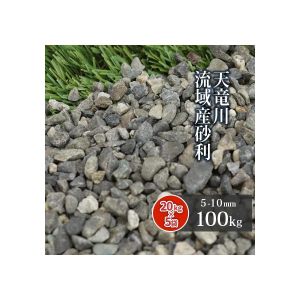 V여Y  5-10mm 100kg (20kg×5) /     ~ O[ ~  K[f O\  썻 a